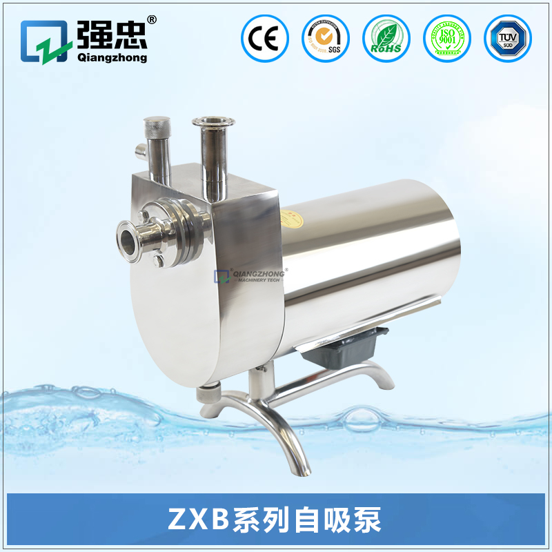 ZXB乐竞(中国)lejing·官方网页版自吸泵