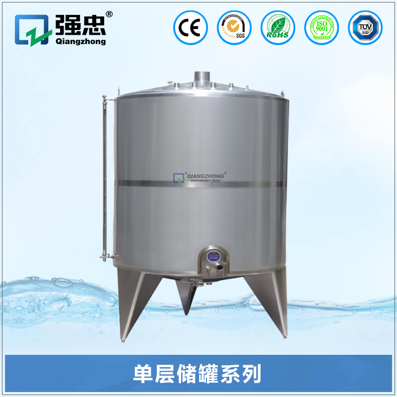 单层储罐乐竞(中国)lejing·官方网页版