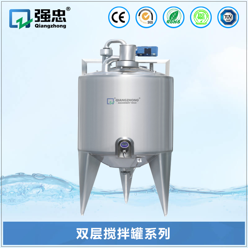 双层搅拌罐乐竞(中国)lejing·官方网页版