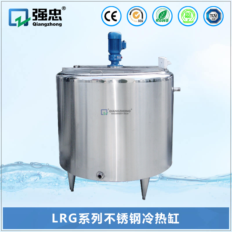 LRG乐竞(中国)lejing·官方网页版不锈钢冷热缸