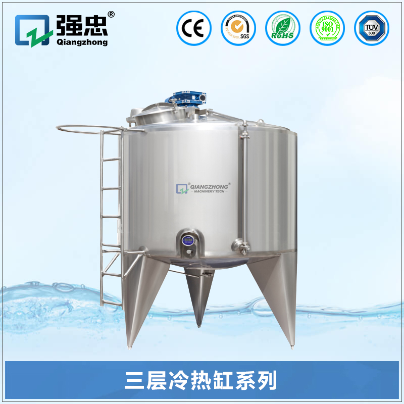 三层冷热缸乐竞(中国)lejing·官方网页版